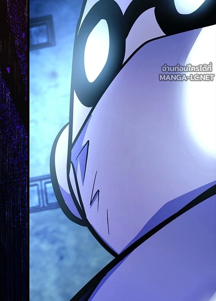 Villain to kill ตอนที่ 243 รูปที่ 196