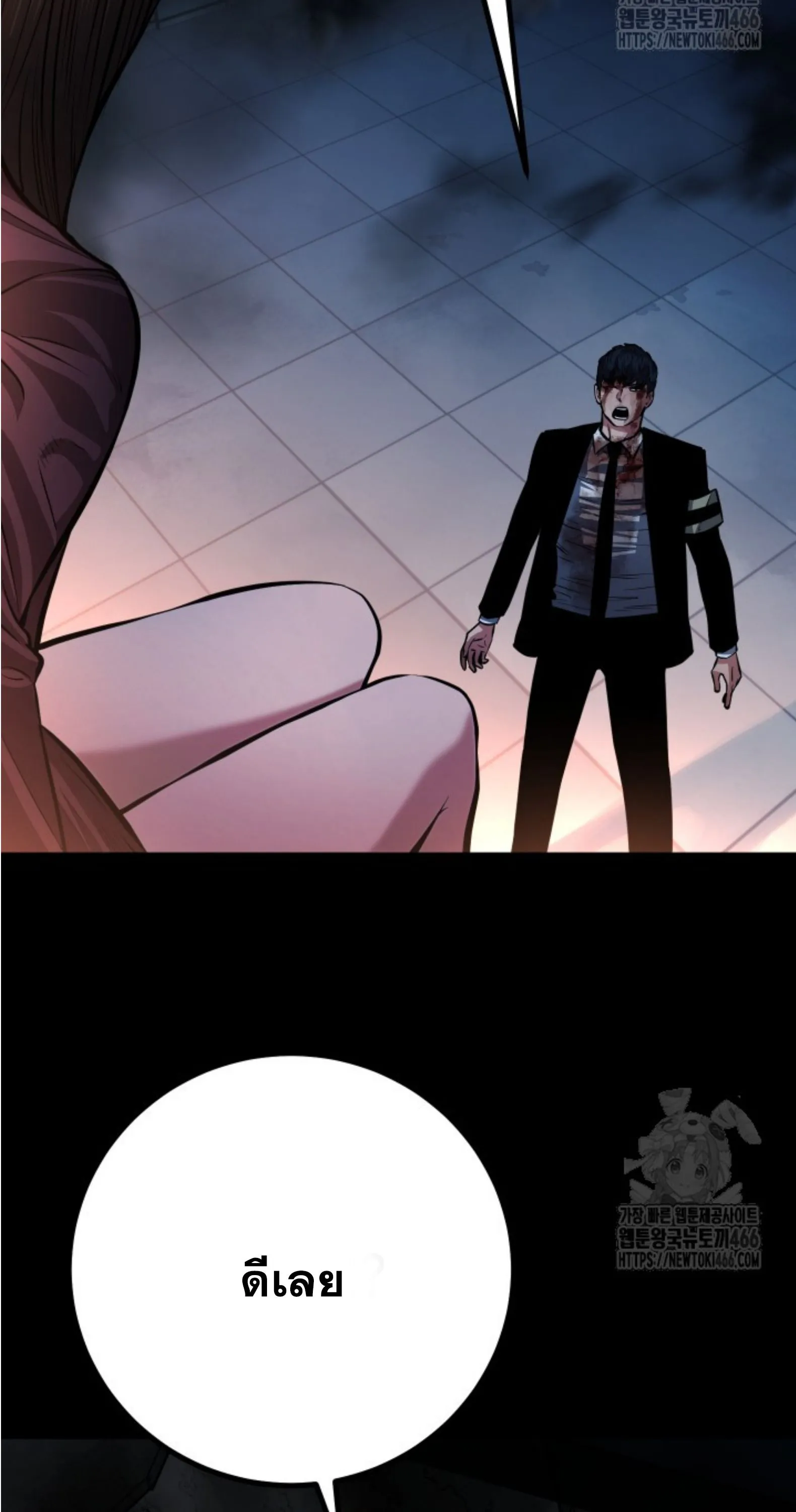 Blade of Retribution ดาบแห_งการลงท_ณฑ_ ตอนที่ ตอนที่ 51 รูปที่ 25