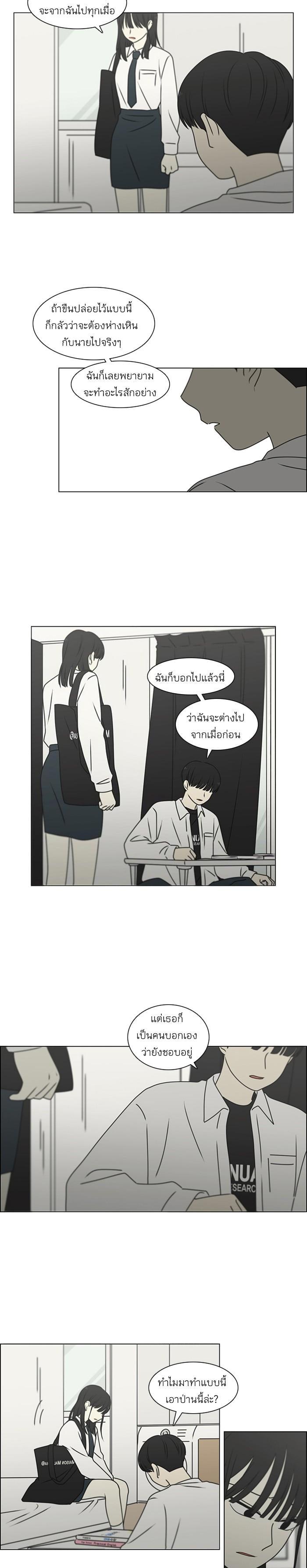 Manga-lc-com อ่านมังงะ อ่านการ์ตูน ออนไลน์ ฟรี Love Revolution รักนี้ต้องปฏิวัติ ตอนที่ 1 2 3 4 5 6 7 8 9 10 11 12 13 14 ฟรี ไม่มีโฆษณา Manga-lc - อ่าน มังงะ อ่าน การ์ตูน ออนไลน์ อ่านมังงะ ฟรี