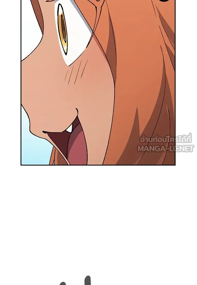 ตั้งแคมป์ฮีลใจในต่างโลก ตอนที่ 104 รูปที่ 6