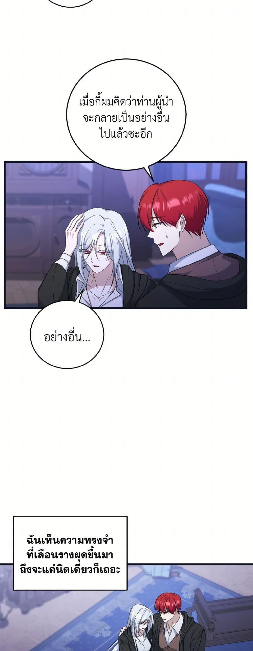 Manga-lc-com อ่านมังงะ อ่านการ์ตูน ออนไลน์ ฟรี I Plan To Become The Master Of A Stolen Family ตอนที่ 1 2 3 4 5 6 7 8 9 10 11 12 13 14 ฟรี ไม่มีโฆษณา Manga-lc - อ่าน มังงะ อ่าน การ์ตูน ออนไลน์ อ่านมังงะ ฟรี