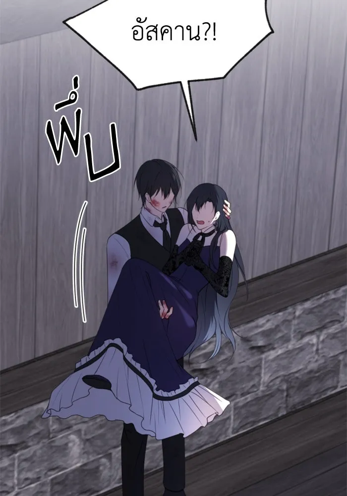 ตัวร้ายอย่างฉันขออยู่อย่างสงบ ตอนที่ 34 รูปที่ 41