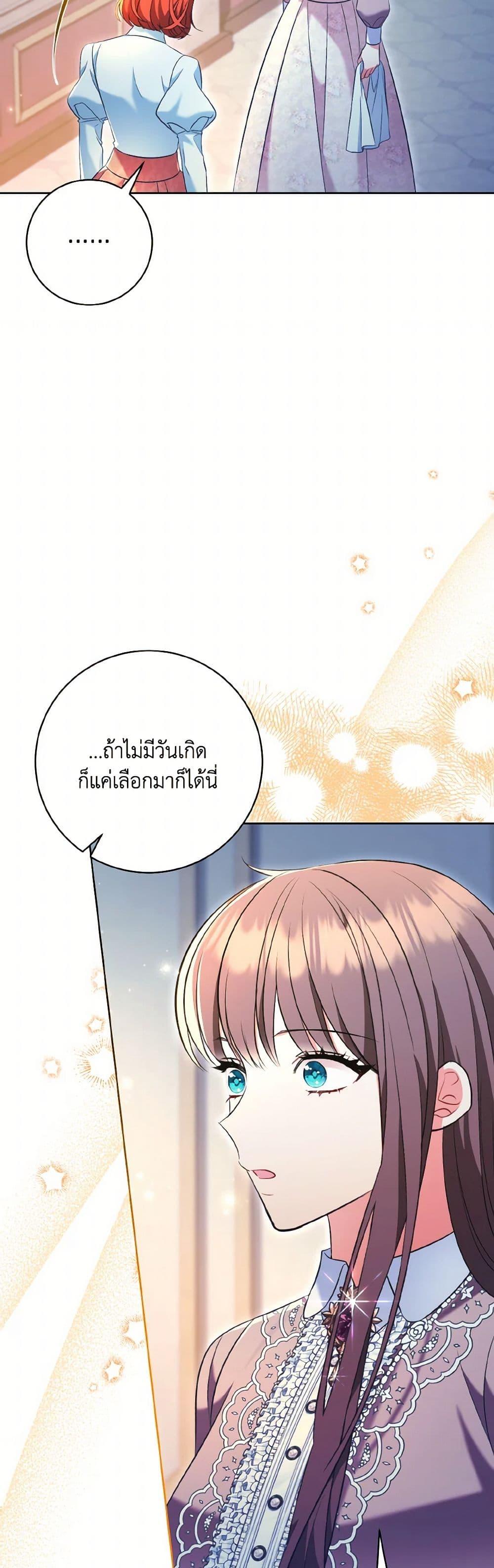 Manga-lc-com อ่านมังงะ อ่านการ์ตูน ออนไลน์ ฟรี The Wicked Ladies in Waiting ตอนที่ 1 2 3 4 5 6 7 8 9 10 11 12 13 14 ฟรี ไม่มีโฆษณา Manga-lc - อ่าน มังงะ อ่าน การ์ตูน ออนไลน์ อ่านมังงะ ฟรี