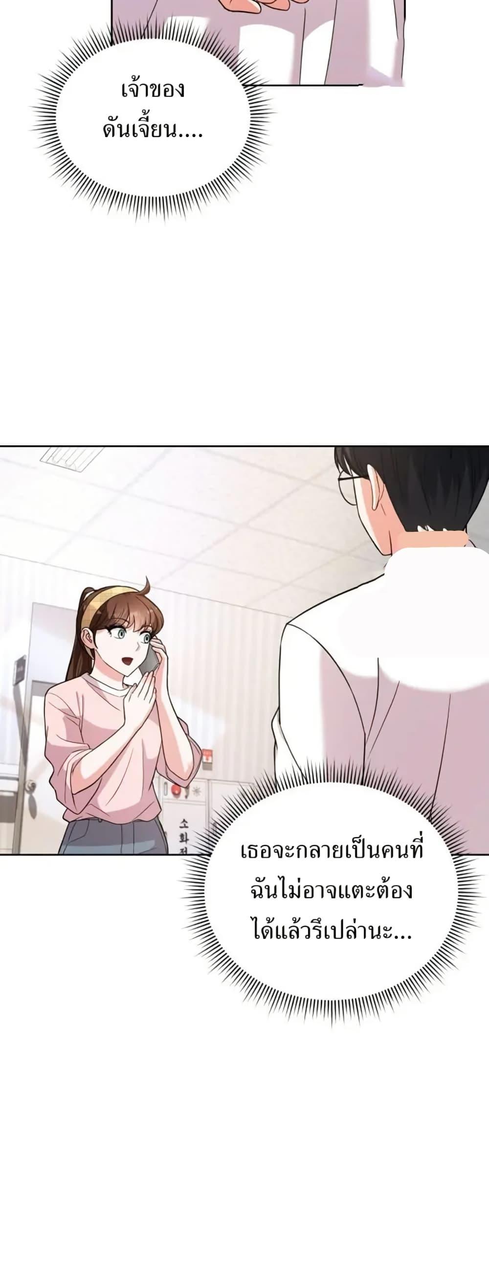 Manga-lc-com อ่านมังงะ อ่านการ์ตูน ออนไลน์ ฟรี The Female Lead Acquires Cheat Skills ตอนที่ 1 2 3 4 5 6 7 8 9 10 11 12 13 14 ฟรี ไม่มีโฆษณา Manga-lc - อ่าน มังงะ อ่าน การ์ตูน ออนไลน์ อ่านมังงะ ฟรี
