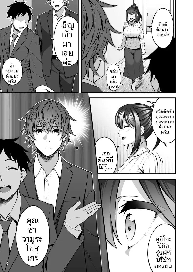 Doujin-Lc- อ่าน โดจิน มังฮวา เกาหลี ญี่ปุ่น จีน แปลไทย ร่างกายยังคงจำได้ดี (INAGITA) ตอนที่ 1 2 3 4 5 6 7 8 9 10 11 12 13 14 ฟรี ไม่มีโฆษณา อ่าน โดจิน Manhwa เกาหลี ญี่ปุ่น จีน เรามีครบ คัดมาให้เน้นๆ โดจิน 18+ รับประกันความฟินโดย  Doujin Lc