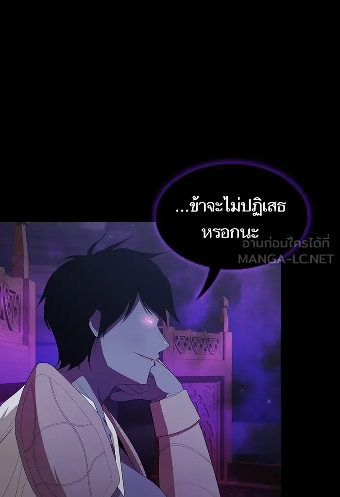 ผู้เล่นขั้นเทพแห่งหอคอยฝึกสอน ตอนที่ 137 รูปที่ 105