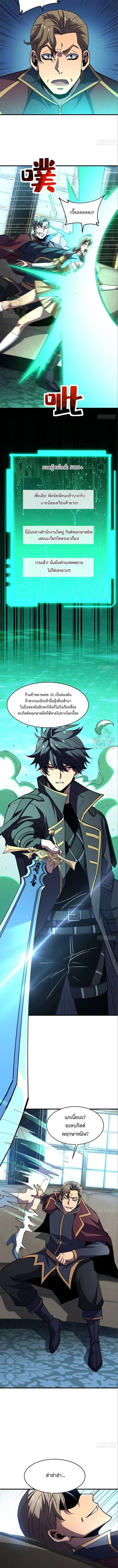 Manga-lc-com อ่านมังงะ อ่านการ์ตูน ออนไลน์ ฟรี Lord of Summons! Sudden Mutation ตอนที่ 1 2 3 4 5 6 7 8 9 10 11 12 13 14 ฟรี ไม่มีโฆษณา Manga-lc - อ่าน มังงะ อ่าน การ์ตูน ออนไลน์ อ่านมังงะ ฟรี