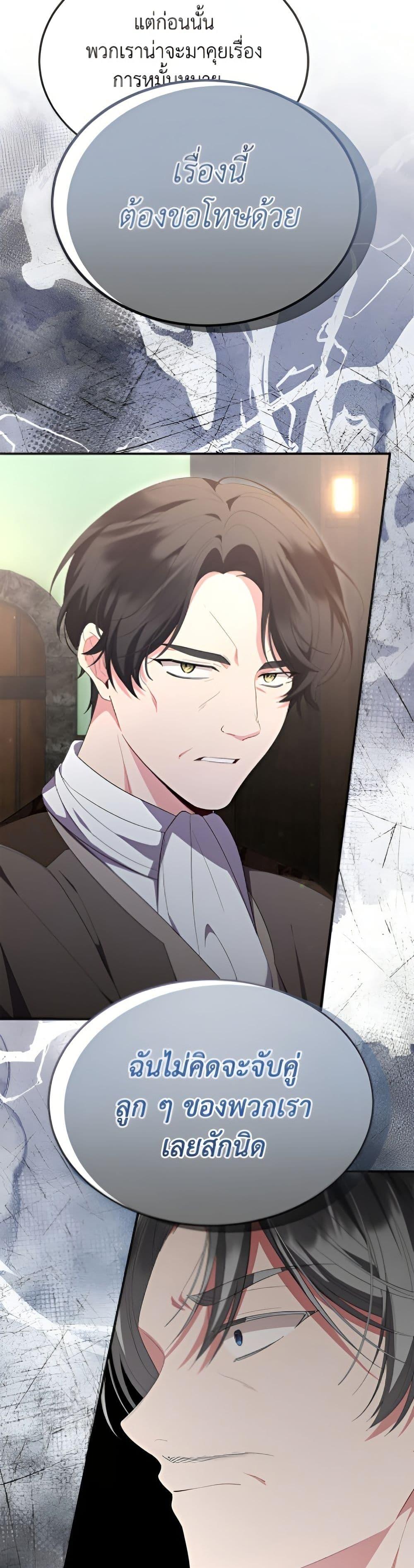 Manga-lc-com อ่านมังงะ อ่านการ์ตูน ออนไลน์ ฟรี The Real Daughter Is Back ตอนที่ 1 2 3 4 5 6 7 8 9 10 11 12 13 14 ฟรี ไม่มีโฆษณา Manga-lc - อ่าน มังงะ อ่าน การ์ตูน ออนไลน์ อ่านมังงะ ฟรี