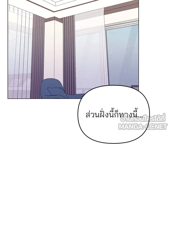 คู่มือคว้าหัวใจนายตัวร้าย ตอนที่ 60 รูปที่ 78