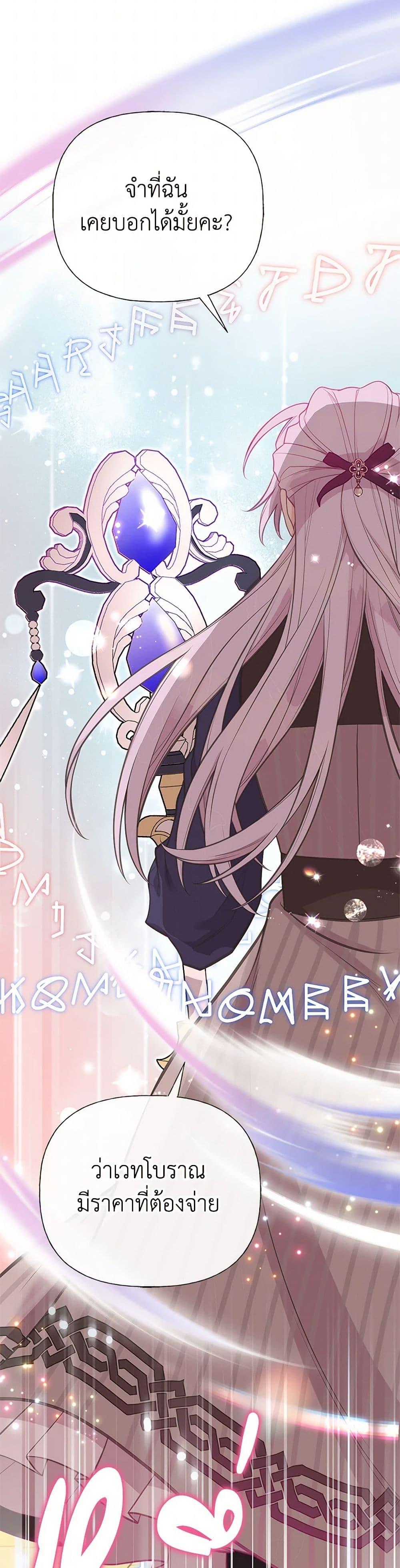 Manga-lc-com อ่านมังงะ อ่านการ์ตูน ออนไลน์ ฟรี My Sister Picked up the Male Lead ตอนที่ 1 2 3 4 5 6 7 8 9 10 11 12 13 14 ฟรี ไม่มีโฆษณา Manga-lc - อ่าน มังงะ อ่าน การ์ตูน ออนไลน์ อ่านมังงะ ฟรี