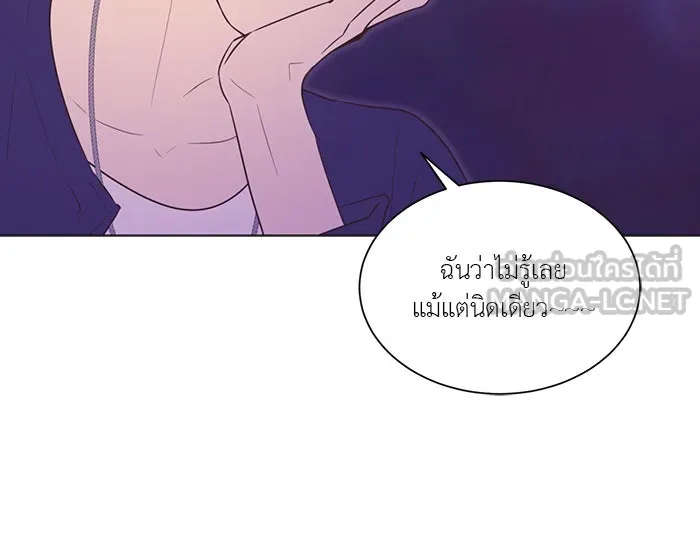 อย่าล้อเล่นกับหัวใจ ตอนที่ 38 รูปที่ 51