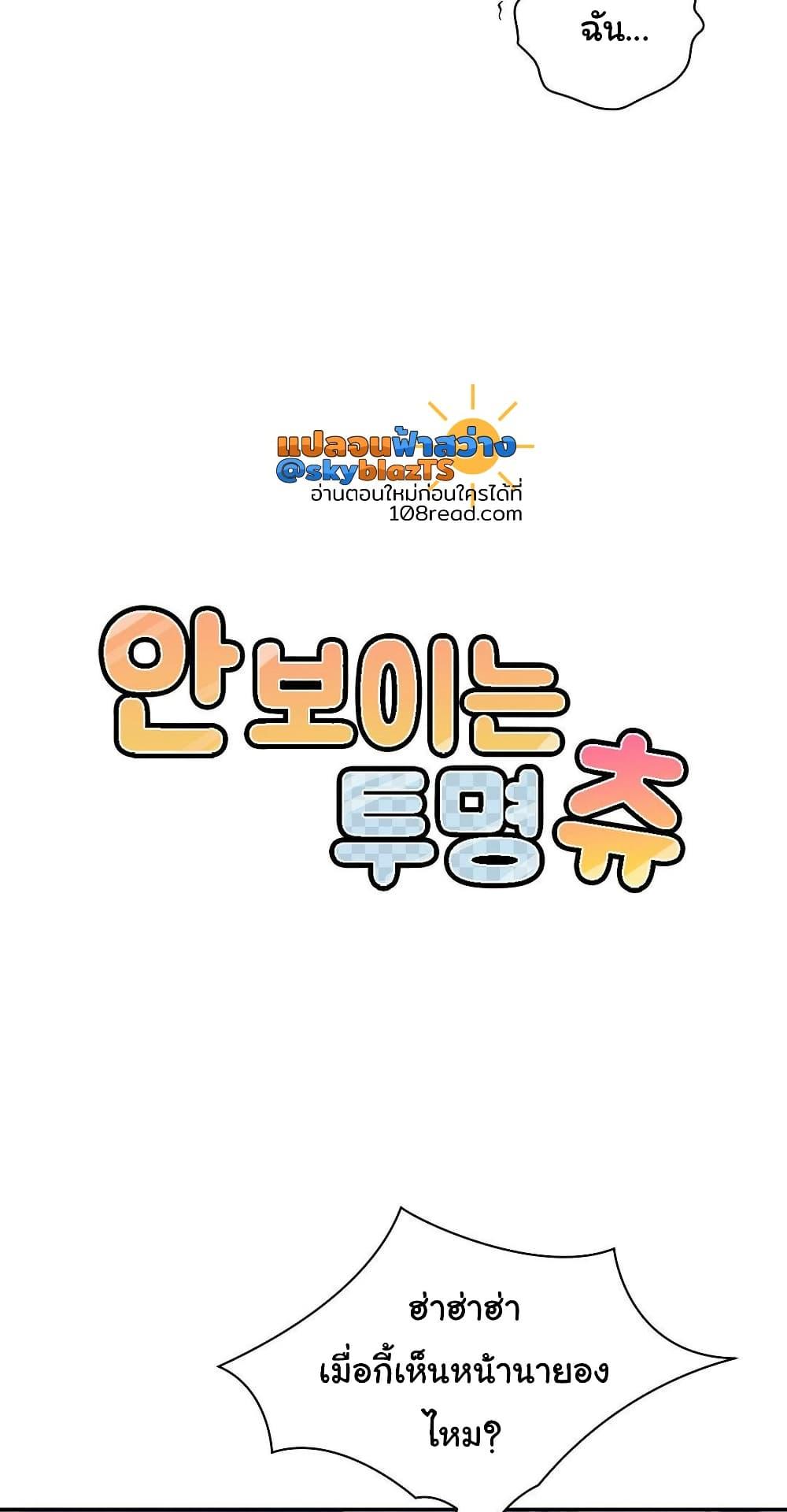 Doujin-Lc- อ่าน โดจิน มังฮวา เกาหลี ญี่ปุ่น จีน แปลไทย An Invisible Kiss ตอนที่ 1 2 3 4 5 6 7 8 9 10 11 12 13 14 ฟรี ไม่มีโฆษณา อ่าน โดจิน Manhwa เกาหลี ญี่ปุ่น จีน เรามีครบ คัดมาให้เน้นๆ โดจิน 18+ รับประกันความฟินโดย  Doujin Lc