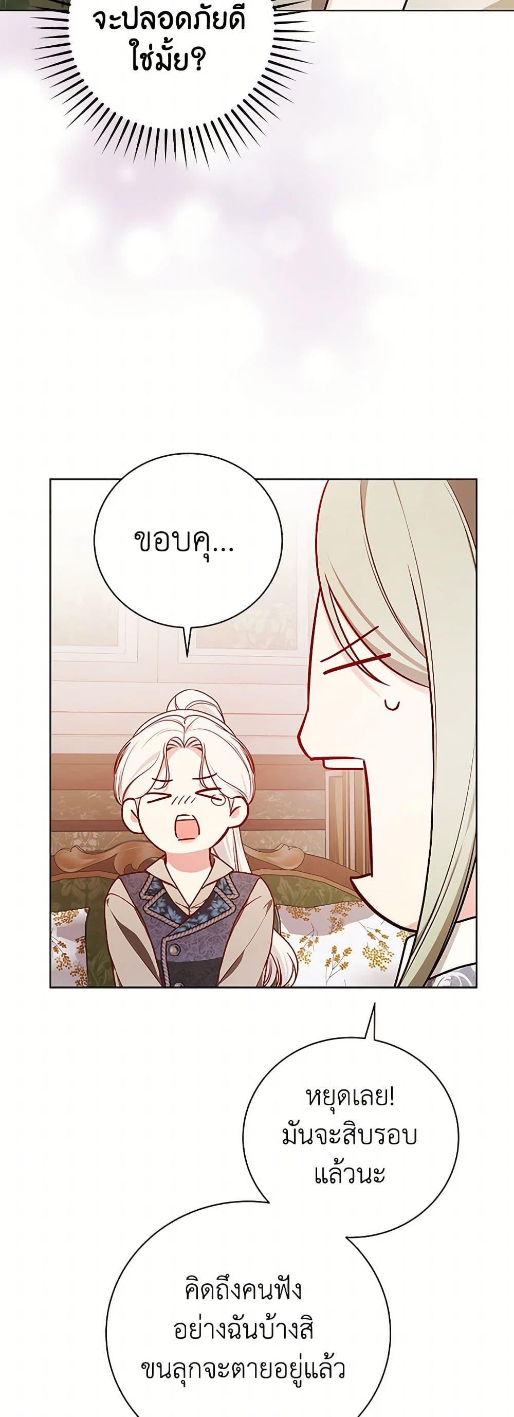 Manga-lc-com อ่านมังงะ อ่านการ์ตูน ออนไลน์ ฟรี I’ll Become the Mother of the Hero ตอนที่ 1 2 3 4 5 6 7 8 9 10 11 12 13 14 ฟรี ไม่มีโฆษณา Manga-lc - อ่าน มังงะ อ่าน การ์ตูน ออนไลน์ อ่านมังงะ ฟรี