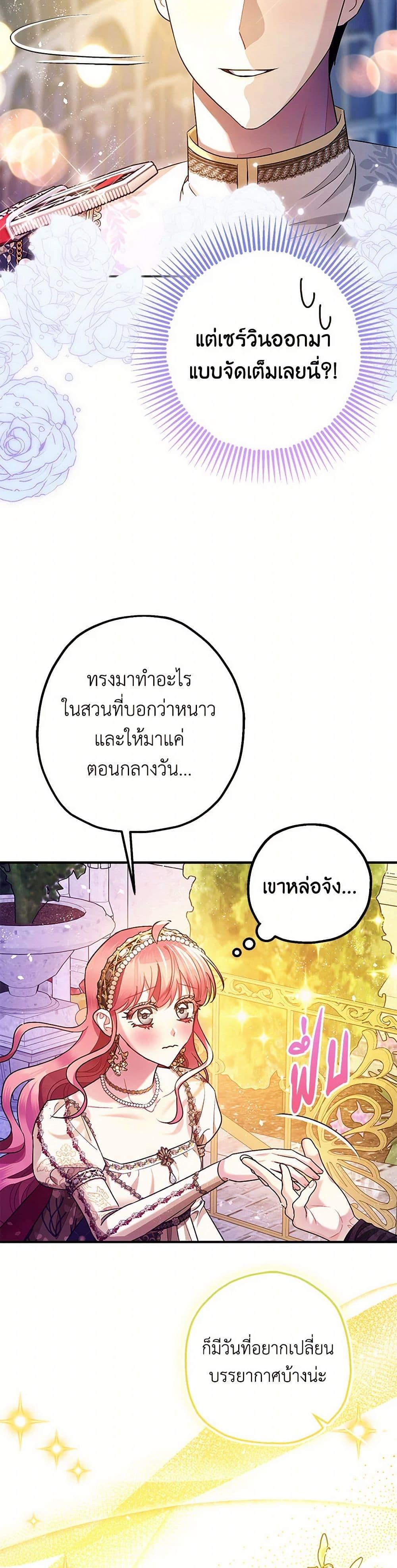 Manga-lc-com อ่านมังงะ อ่านการ์ตูน ออนไลน์ ฟรี The Tyrant’s Tranquilizer ตอนที่ 1 2 3 4 5 6 7 8 9 10 11 12 13 14 ฟรี ไม่มีโฆษณา Manga-lc - อ่าน มังงะ อ่าน การ์ตูน ออนไลน์ อ่านมังงะ ฟรี