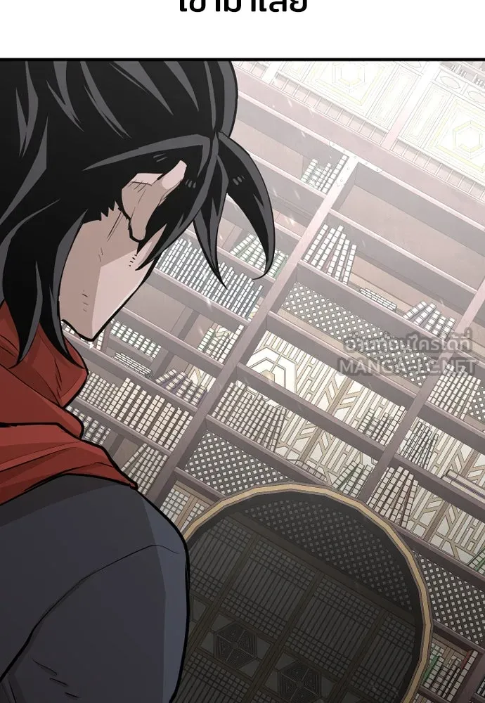 เส้นทางสู่เทพมาร ตอนที่ 29 รูปที่ 9