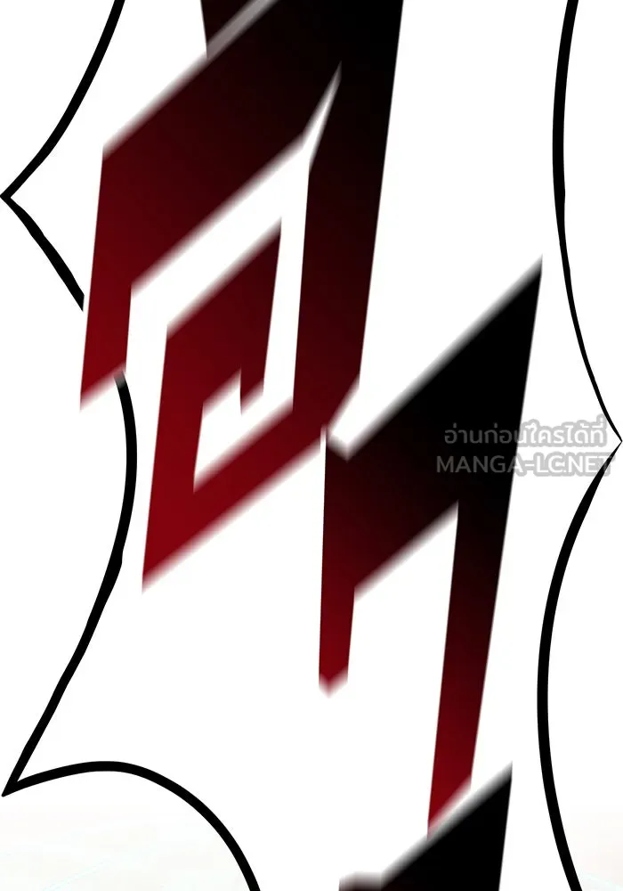 จอมเวทเกิดใหม่ในรอบ 66666 ปี ตอนที่ 10 รูปที่ 99