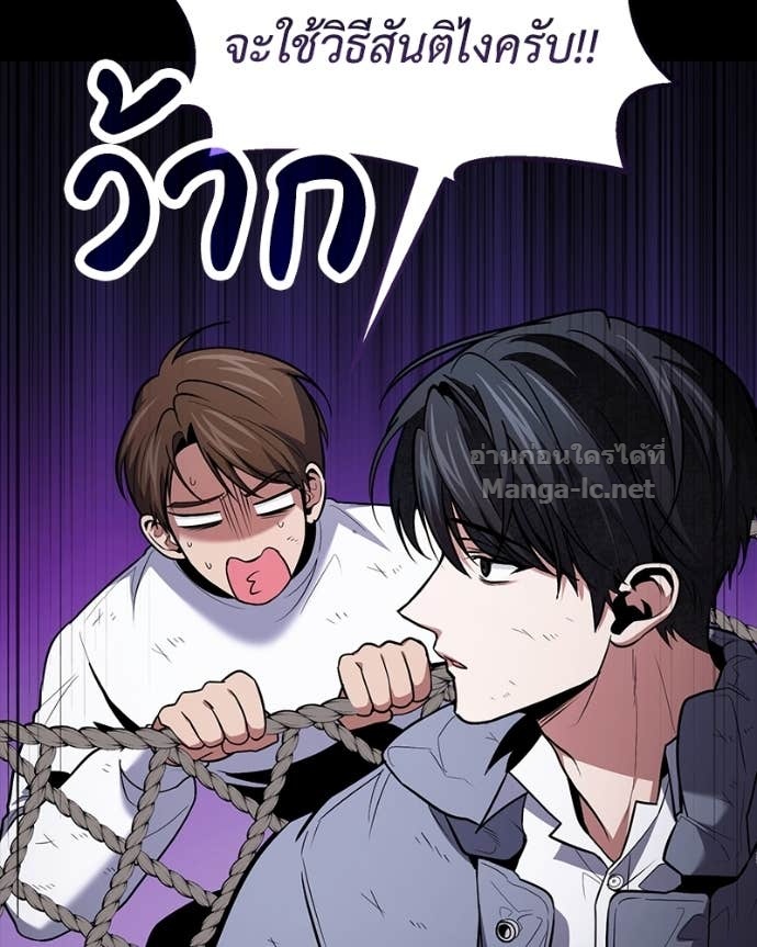 Doujin-Lc- อ่าน โดจิน มังฮวา เกาหลี ญี่ปุ่น จีน แปลไทย ฮีลเลอร์กำมะลอ ตอนที่ 1 2 3 4 5 6 7 8 9 10 11 12 13 14 ฟรี ไม่มีโฆษณา อ่าน โดจิน Manhwa เกาหลี ญี่ปุ่น จีน เรามีครบ คัดมาให้เน้นๆ โดจิน 18+ รับประกันความฟินโดย Doujin Lc