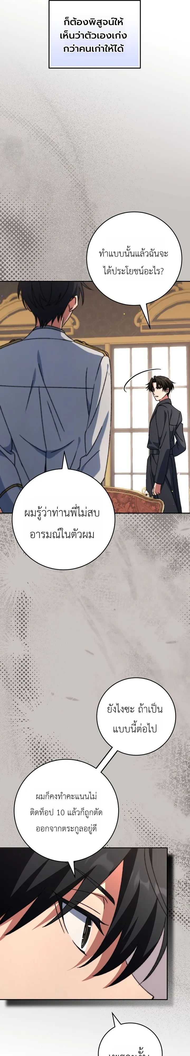 Manga-lc-com อ่านมังงะ อ่านการ์ตูน ออนไลน์ ฟรี The Academy’s Weapon Replicator นักจำลองอาวุธแห่งสถาบั ตอนที่ 1 2 3 4 5 6 7 8 9 10 11 12 13 14 ฟรี ไม่มีโฆษณา Manga-lc - อ่าน มังงะ อ่าน การ์ตูน ออนไลน์ อ่านมังงะ ฟรี