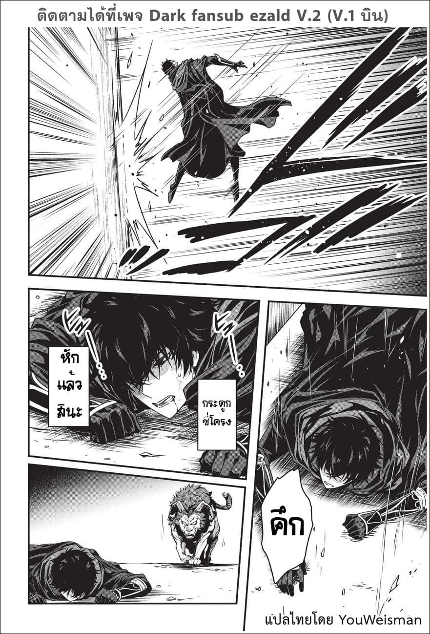 Manga-lc-com อ่านมังงะ อ่านการ์ตูน ออนไลน์ ฟรี Assassin de aru ore no Sutetasu ga Yuusha yori mo Akiraka ni Tsuyoi Nodaga ตอนที่ 1 2 3 4 5 6 7 8 9 10 11 12 13 14 ฟรี ไม่มีโฆษณา Manga-lc - อ่าน มังงะ อ่าน การ์ตูน ออนไลน์ อ่านมังงะ ฟรี