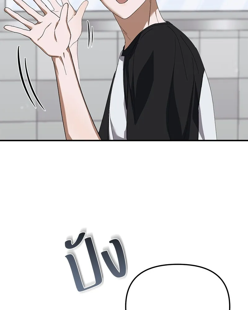 ย้อนเวลามาเป็นมักเน่ ตอนที่ 21 รูปที่ 104