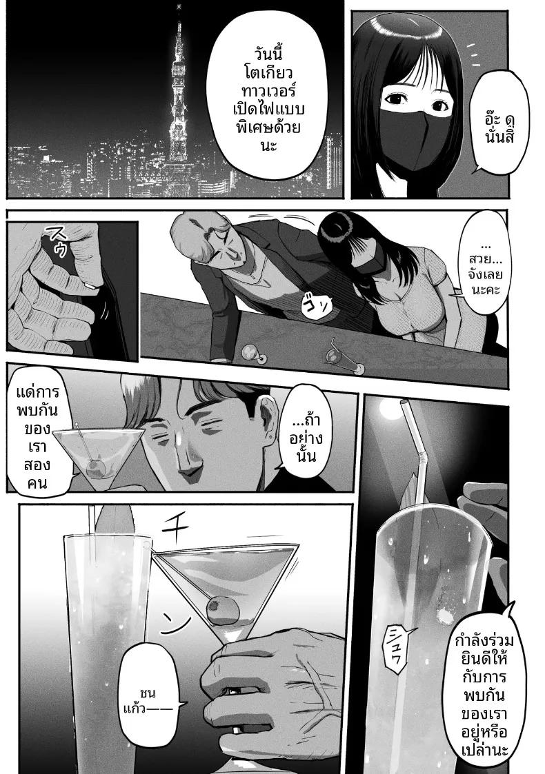 Doujin-Lc- อ่าน โดจิน มังฮวา เกาหลี ญี่ปุ่น จีน แปลไทย ซิงเกิลมัมรับงานป๋า (Special G) ตอนที่ 1 2 3 4 5 6 7 8 9 10 11 12 13 14 ฟรี ไม่มีโฆษณา อ่าน โดจิน Manhwa เกาหลี ญี่ปุ่น จีน เรามีครบ คัดมาให้เน้นๆ โดจิน 18+ รับประกันความฟินโดย  Doujin Lc
