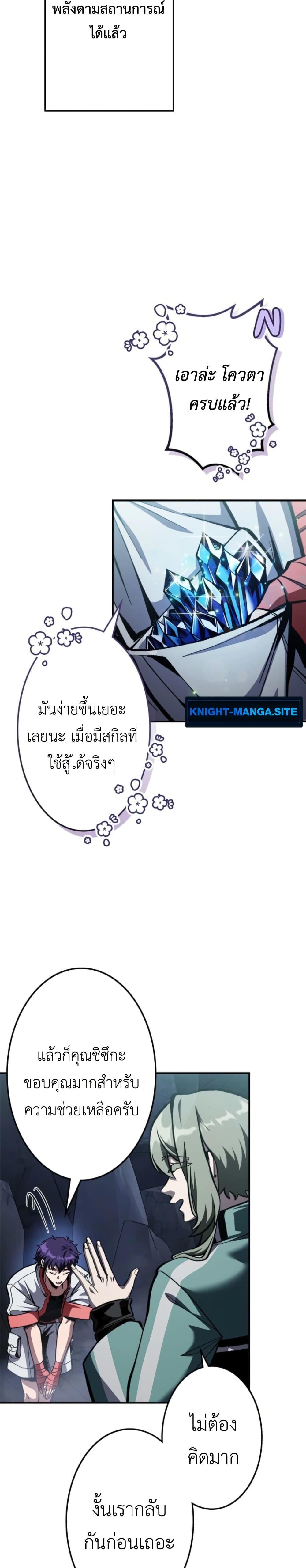 Manga-lc-com อ่านมังงะ อ่านการ์ตูน ออนไลน์ ฟรี I Became Unrivaled by Converting 10,000 Skills into a Top-Tier Skill ตอนที่ 1 2 3 4 5 6 7 8 9 10 11 12 13 14 ฟรี ไม่มีโฆษณา Manga-lc - อ่าน มังงะ อ่าน การ์ตูน ออนไลน์ อ่านมังงะ ฟรี