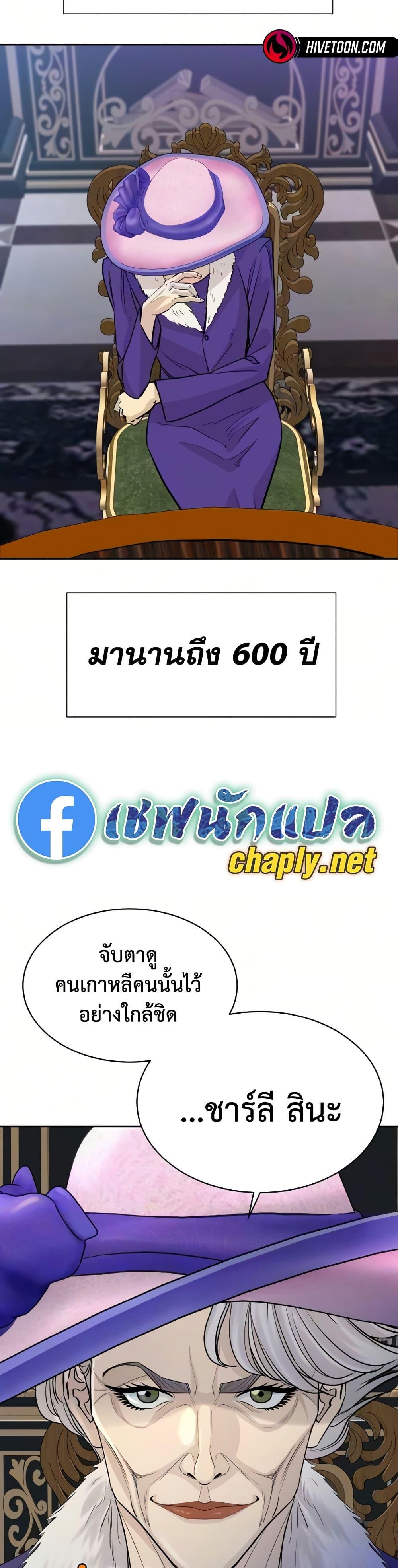 Manga-lc-com อ่านมังงะ อ่านการ์ตูน ออนไลน์ ฟรี Genius Grandson of the Loan Shark King ตอนที่ 1 2 3 4 5 6 7 8 9 10 11 12 13 14 ฟรี ไม่มีโฆษณา Manga-lc - อ่าน มังงะ อ่าน การ์ตูน ออนไลน์ อ่านมังงะ ฟรี