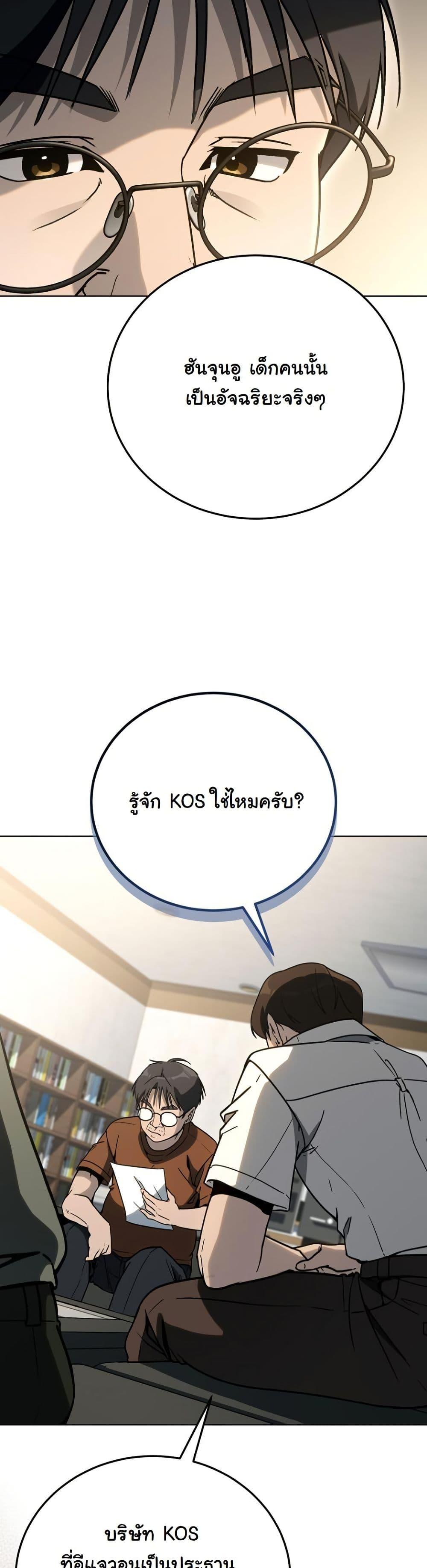 Manga-lc-com อ่านมังงะ อ่านการ์ตูน ออนไลน์ ฟรี A Thousand Faces ตอนที่ 1 2 3 4 5 6 7 8 9 10 11 12 13 14 ฟรี ไม่มีโฆษณา Manga-lc - อ่าน มังงะ อ่าน การ์ตูน ออนไลน์ อ่านมังงะ ฟรี
