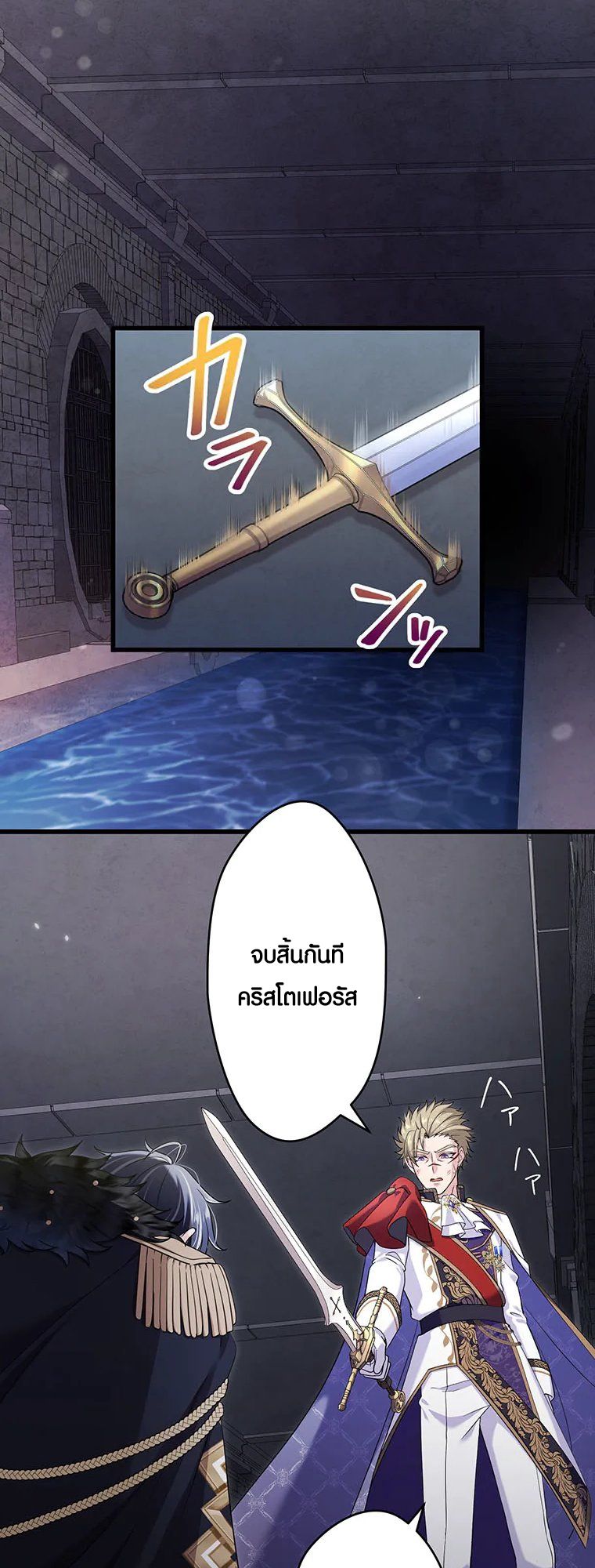 Manga-lc-com อ่านมังงะ อ่านการ์ตูน ออนไลน์ ฟรี The Legendary Assassin Reincarnated as the Beloved Youngest Daughter of a Royal Family ตอนที่ 1 2 3 4 5 6 7 8 9 10 11 12 13 14 ฟรี ไม่มีโฆษณา Manga-lc - อ่าน มังงะ อ่าน การ์ตูน ออนไลน์ อ่านมังงะ ฟรี