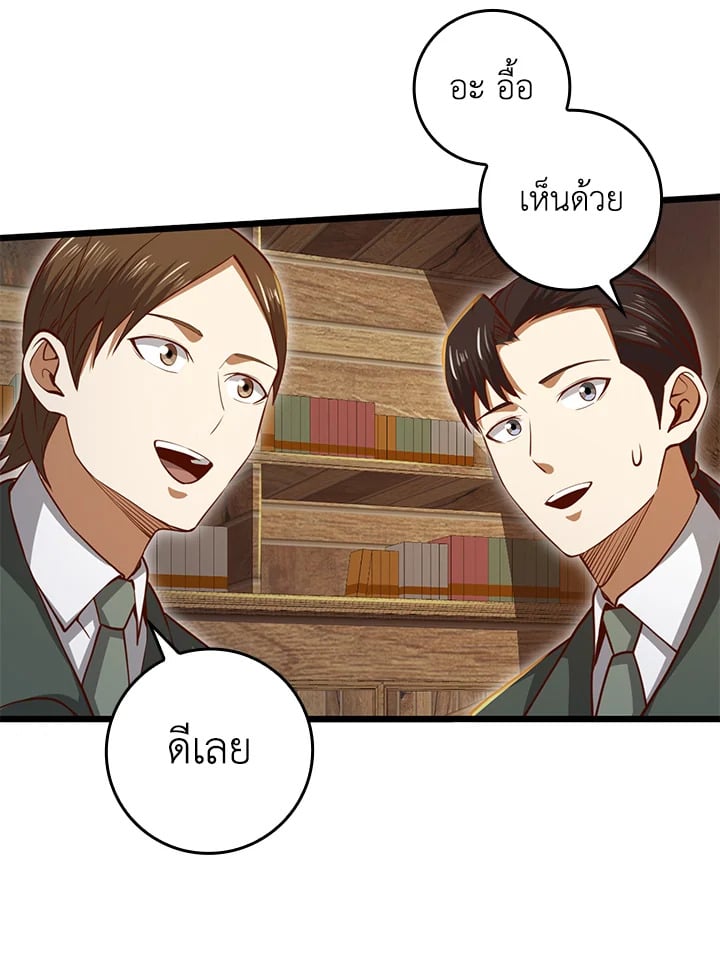 Manga-lc-com อ่านมังงะ อ่านการ์ตูน ออนไลน์ ฟรี The Lord of Coins ตอนที่ 1 2 3 4 5 6 7 8 9 10 11 12 13 14 ฟรี ไม่มีโฆษณา Manga-lc - อ่าน มังงะ อ่าน การ์ตูน ออนไลน์ อ่านมังงะ ฟรี