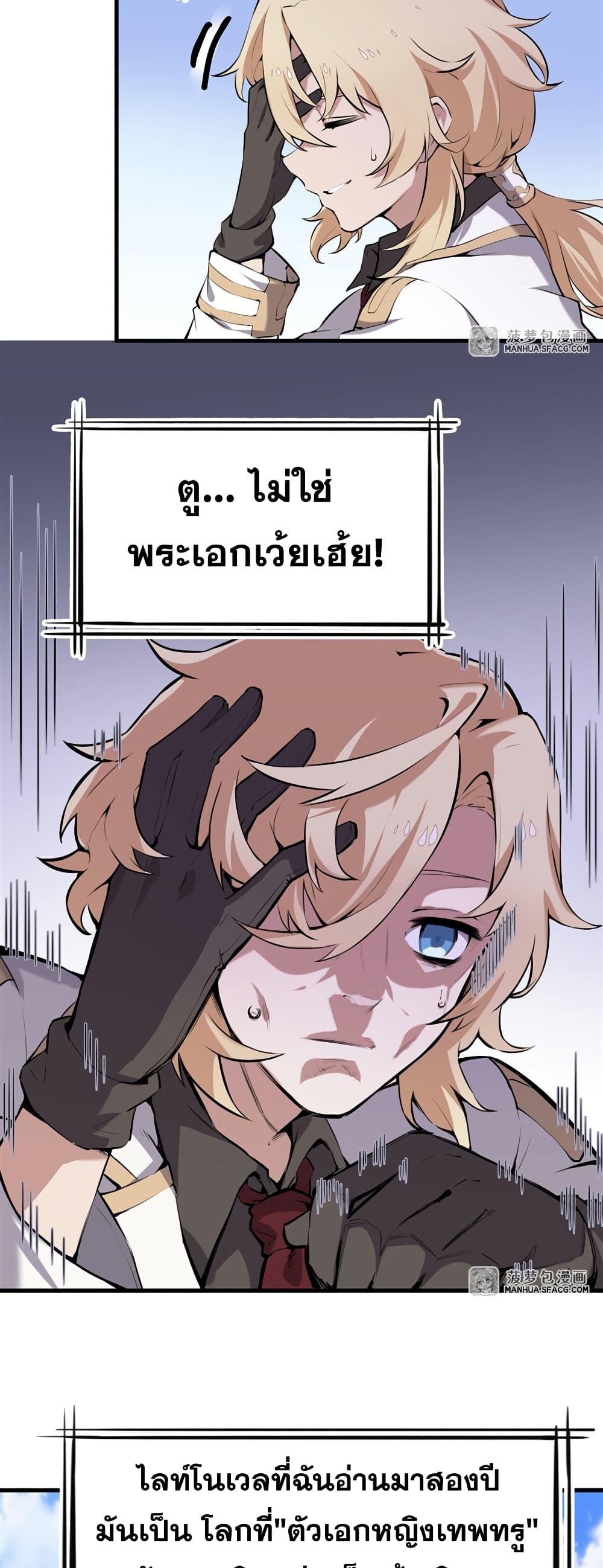 Manga-lc-com อ่านมังงะ อ่านการ์ตูน ออนไลน์ ฟรี The Yellow-haired Villain in Female Main Character’s Novel wants Happiness ตอนที่ 1 2 3 4 5 6 7 8 9 10 11 12 13 14 ฟรี ไม่มีโฆษณา Manga-lc - อ่าน มังงะ อ่าน การ์ตูน ออนไลน์ อ่านมังงะ ฟรี