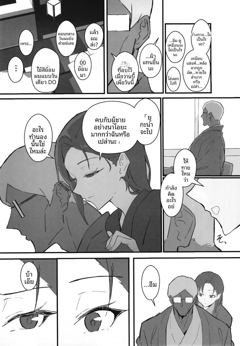 Doujin-Lc- อ่าน โดจิน มังฮวา เกาหลี ญี่ปุ่น จีน แปลไทย น้องสาวสุดที่รักถูกเเย่งไป (Star Mine) ตอนที่ 1 2 3 4 5 6 7 8 9 10 11 12 13 14 ฟรี ไม่มีโฆษณา อ่าน โดจิน Manhwa เกาหลี ญี่ปุ่น จีน เรามีครบ คัดมาให้เน้นๆ โดจิน 18+ รับประกันความฟินโดย  Doujin Lc