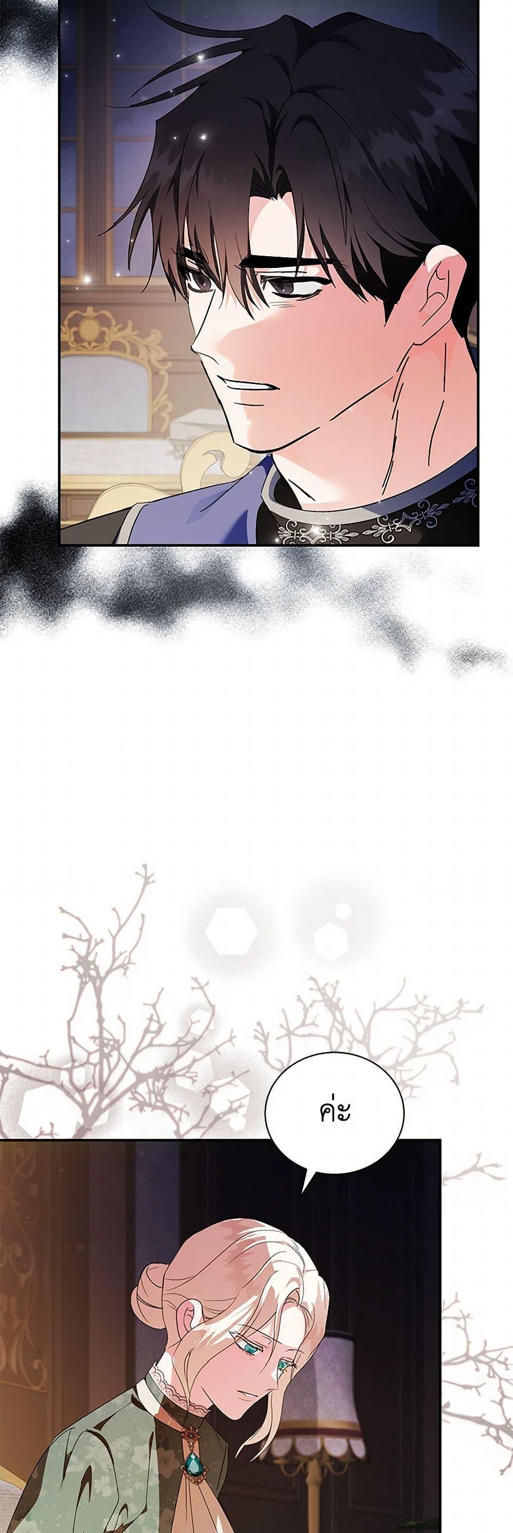 Manga-lc-com อ่านมังงะ อ่านการ์ตูน ออนไลน์ ฟรี The Villainess Lives Again ตอนที่ 1 2 3 4 5 6 7 8 9 10 11 12 13 14 ฟรี ไม่มีโฆษณา Manga-lc - อ่าน มังงะ อ่าน การ์ตูน ออนไลน์ อ่านมังงะ ฟรี