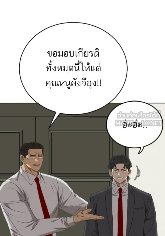 v ตอนที่ 279 รูปที่ 35