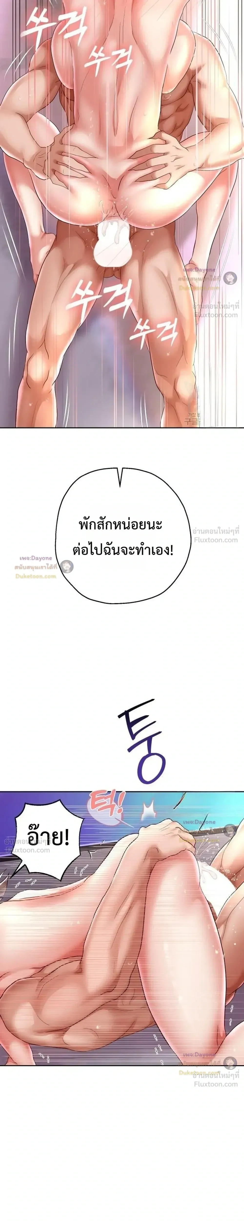 Doujin-Lc- อ่าน โดจิน มังฮวา เกาหลี ญี่ปุ่น จีน แปลไทย Reborn with a big dick! ขอเกิดใหม่ให้เจ้าโลกใหญ่ทีเถอะครับ! ตอนที่ 1 2 3 4 5 6 7 8 9 10 11 12 13 14 ฟรี ไม่มีโฆษณา อ่าน โดจิน Manhwa เกาหลี ญี่ปุ่น จีน เรามีครบ คัดมาให้เน้นๆ โดจิน 18+ รับประกันความฟินโดย  Doujin Lc