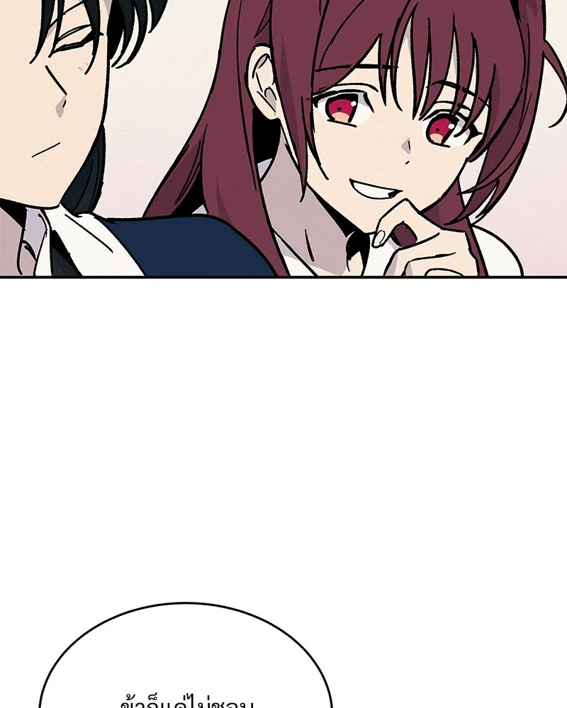 ข้าต้องไม่ใช่พระชายา ตอนที่ 23 รูปที่ 58