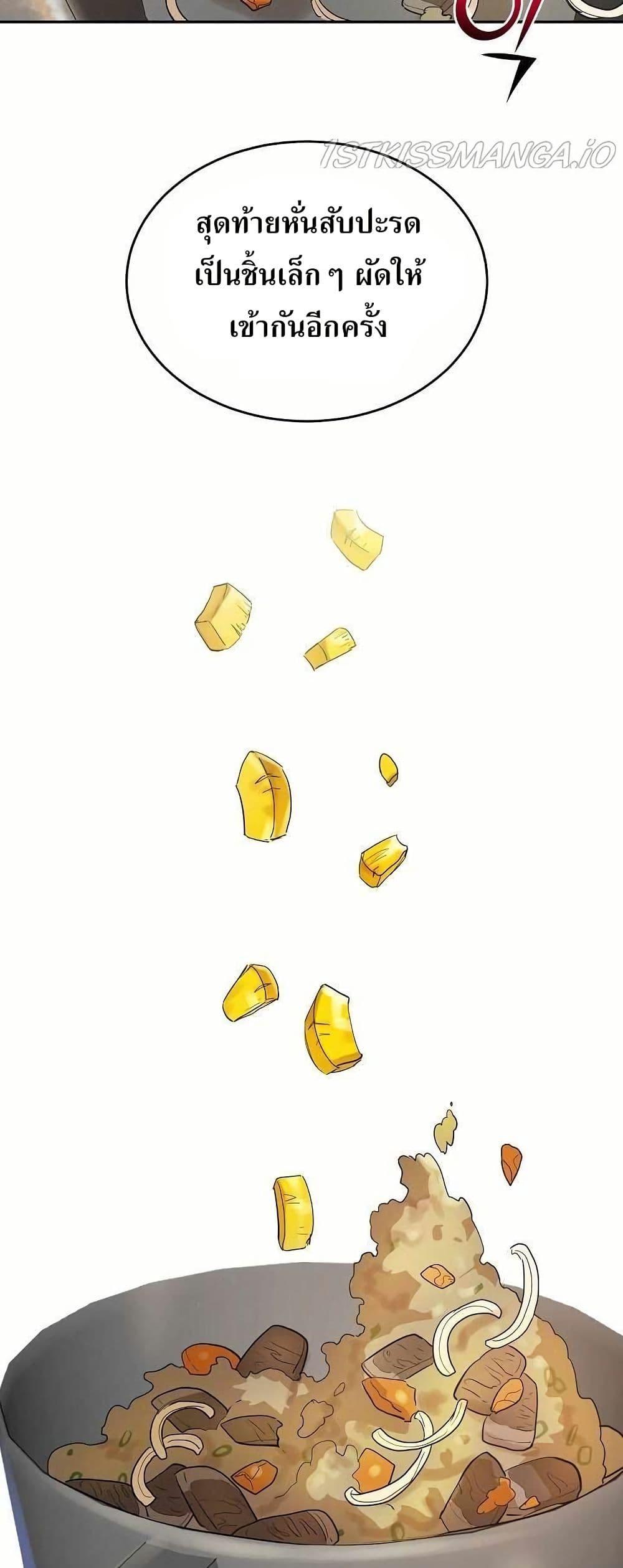 Manga-lc-com อ่านมังงะ อ่านการ์ตูน ออนไลน์ ฟรี Cooking Wizard ตอนที่ 1 2 3 4 5 6 7 8 9 10 11 12 13 14 ฟรี ไม่มีโฆษณา Manga-lc - อ่าน มังงะ อ่าน การ์ตูน ออนไลน์ อ่านมังงะ ฟรี