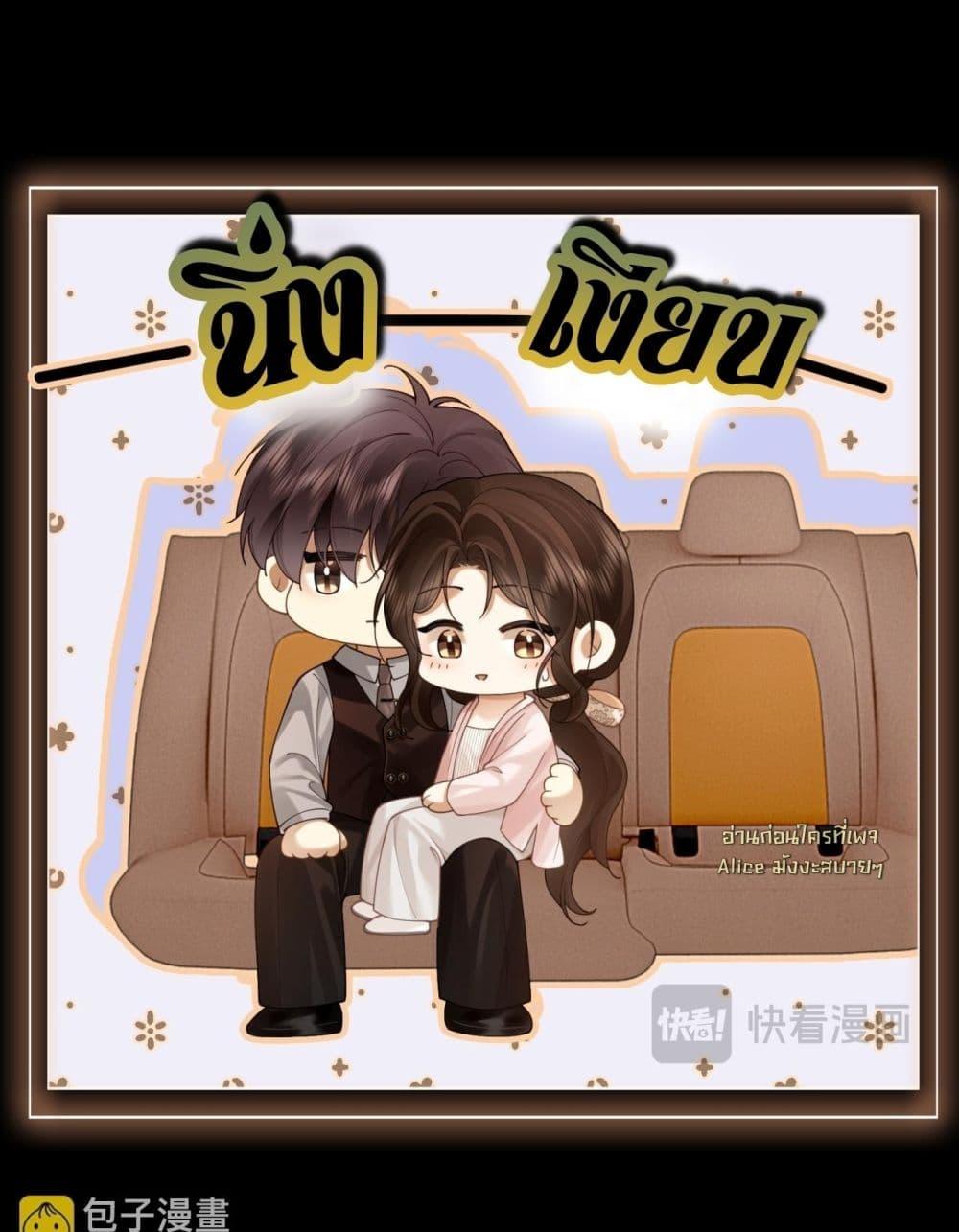 Manga-lc-com อ่านมังงะ อ่านการ์ตูน ออนไลน์ ฟรี Seduceher–กั ตอนที่ 1 2 3 4 5 6 7 8 9 10 11 12 13 14 ฟรี ไม่มีโฆษณา Manga-lc - อ่าน มังงะ อ่าน การ์ตูน ออนไลน์ อ่านมังงะ ฟรี