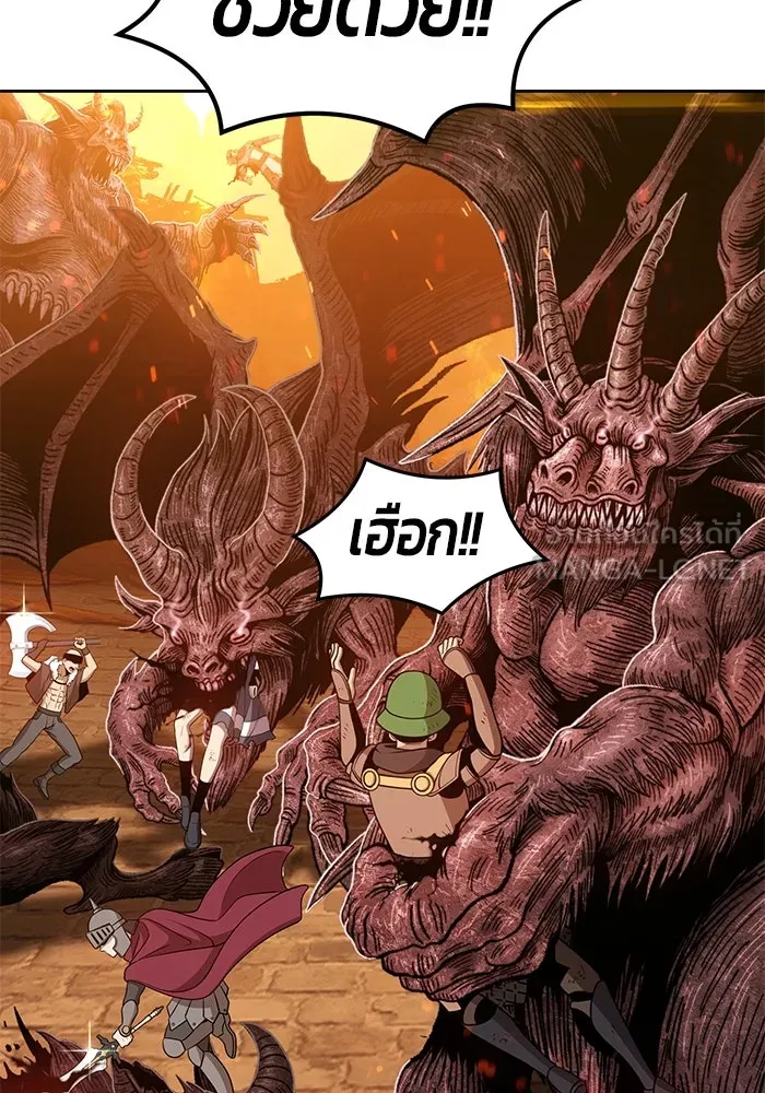 +99 ท่อนไม้พร้อมบวก ตอนที่ 33 รูปที่ 240