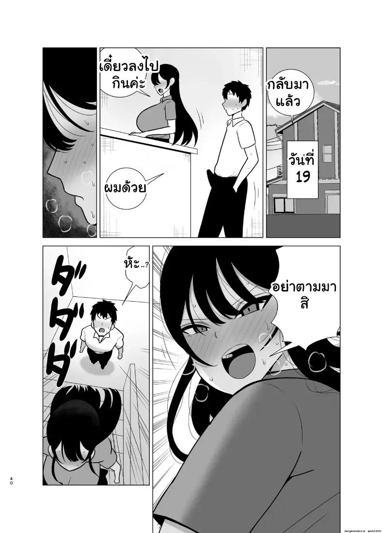 Doujin-Lc- อ่าน โดจิน มังฮวา เกาหลี ญี่ปุ่น จีน แปลไทย เปลี่ยนสายสัมพันธ์พี่น้อง เป็นเรื่องบนเตียงสุดเสียวใน 30 วัน ตอนที่ 1 2 3 4 5 6 7 8 9 10 11 12 13 14 ฟรี ไม่มีโฆษณา อ่าน โดจิน Manhwa เกาหลี ญี่ปุ่น จีน เรามีครบ คัดมาให้เน้นๆ โดจิน 18+ รับประกันความฟินโดย  Doujin Lc