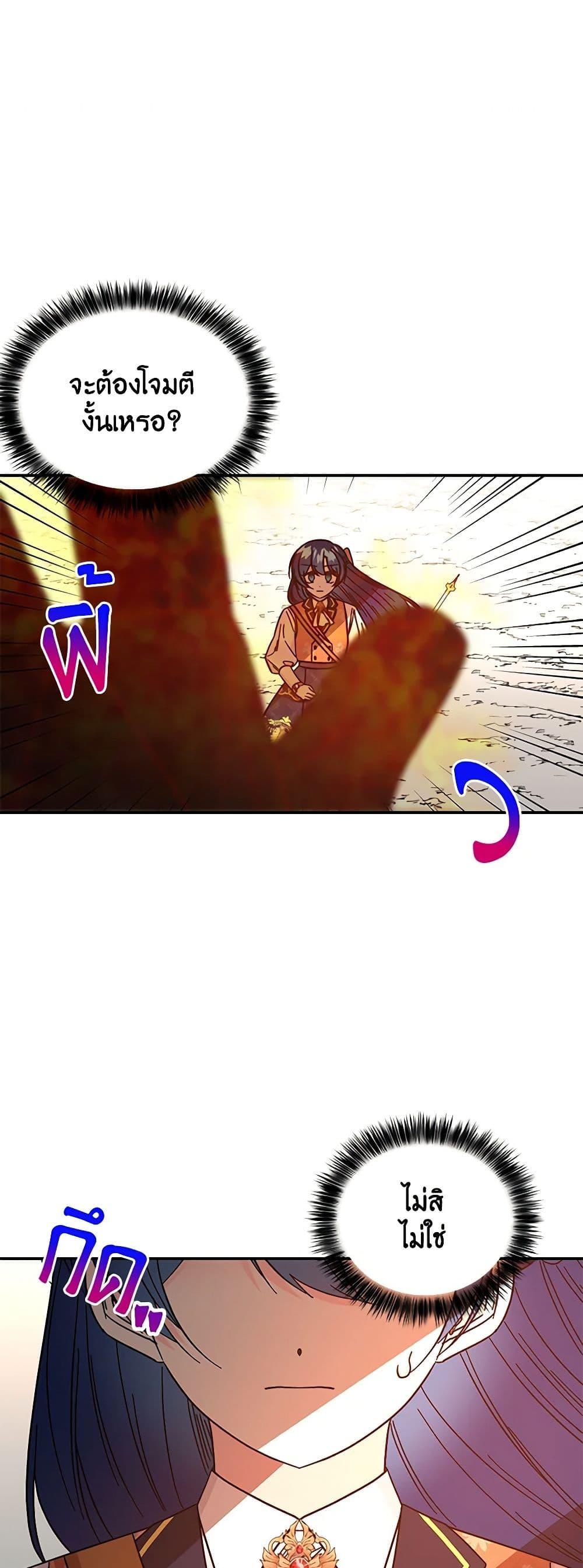 Manga-lc-com อ่านมังงะ อ่านการ์ตูน ออนไลน์ ฟรี Daughter of the Archmage ตอนที่ 1 2 3 4 5 6 7 8 9 10 11 12 13 14 ฟรี ไม่มีโฆษณา Manga-lc - อ่าน มังงะ อ่าน การ์ตูน ออนไลน์ อ่านมังงะ ฟรี