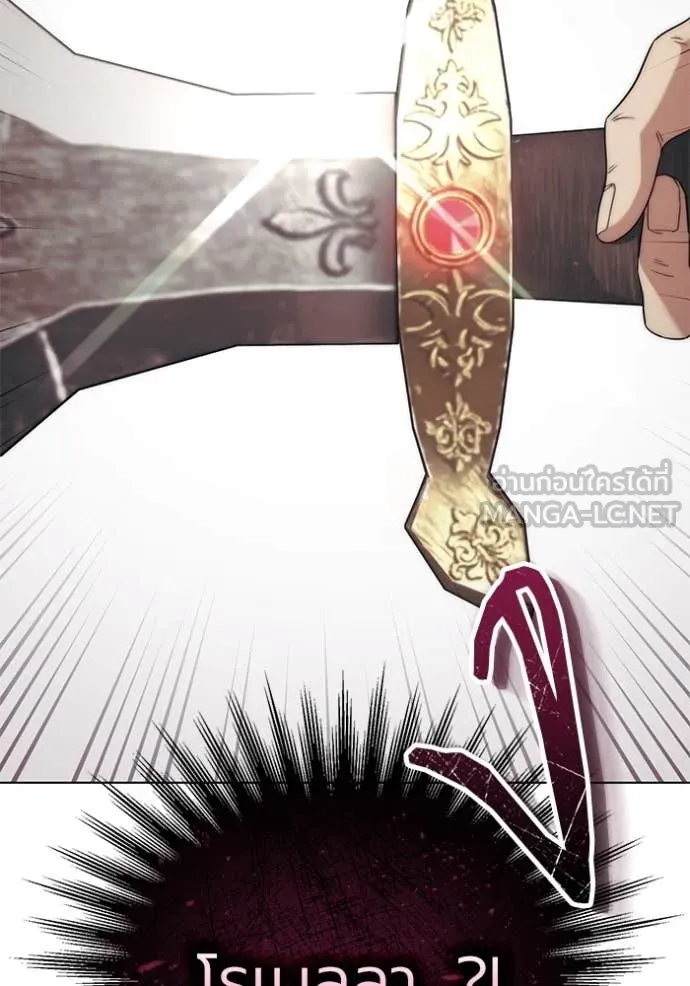 ราชินีจอมมาร ตอนที่ 62 รูปที่ 97