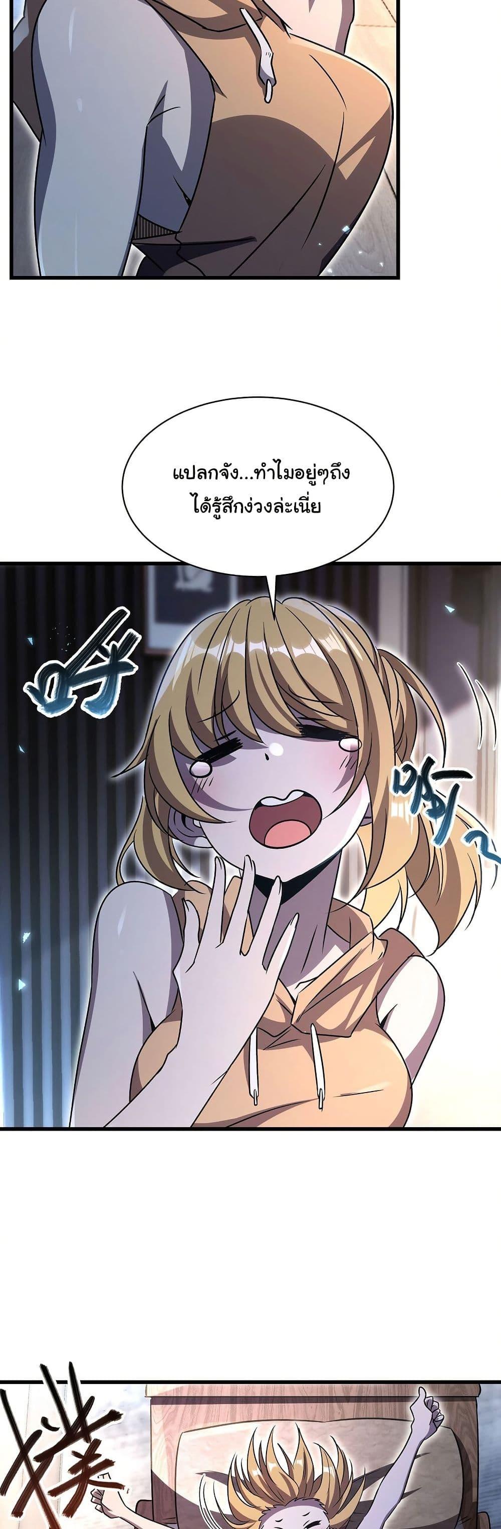 Manga-lc-com อ่านมังงะ อ่านการ์ตูน ออนไลน์ ฟรี Become a Witch in a World Full of Ghost Stories ตอนที่ 1 2 3 4 5 6 7 8 9 10 11 12 13 14 ฟรี ไม่มีโฆษณา Manga-lc - อ่าน มังงะ อ่าน การ์ตูน ออนไลน์ อ่านมังงะ ฟรี