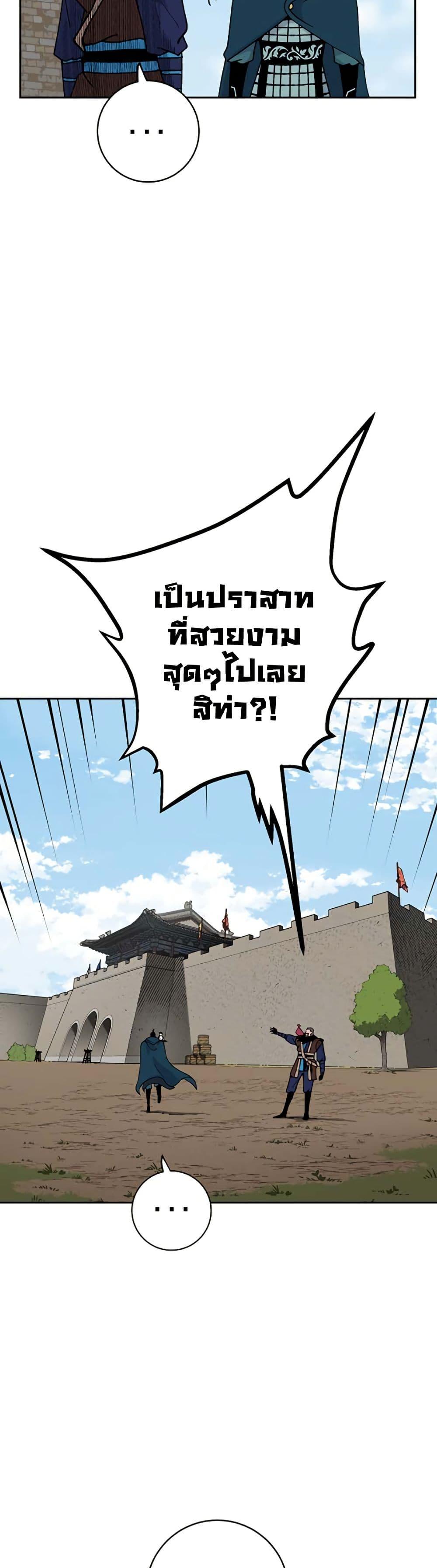 Manga-lc-com อ่านมังงะ อ่านการ์ตูน ออนไลน์ ฟรี Taebaek Tutorial Man ตอนที่ 1 2 3 4 5 6 7 8 9 10 11 12 13 14 ฟรี ไม่มีโฆษณา Manga-lc - อ่าน มังงะ อ่าน การ์ตูน ออนไลน์ อ่านมังงะ ฟรี