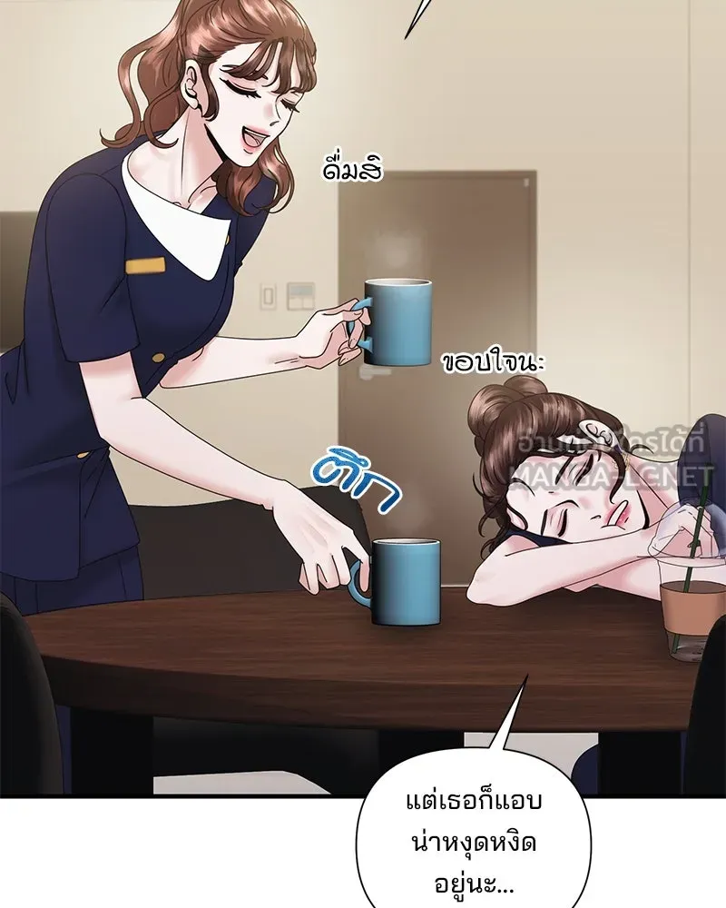 สามีที่ไม่ได้ขอ ตอนที่ 17 รูปที่ 81