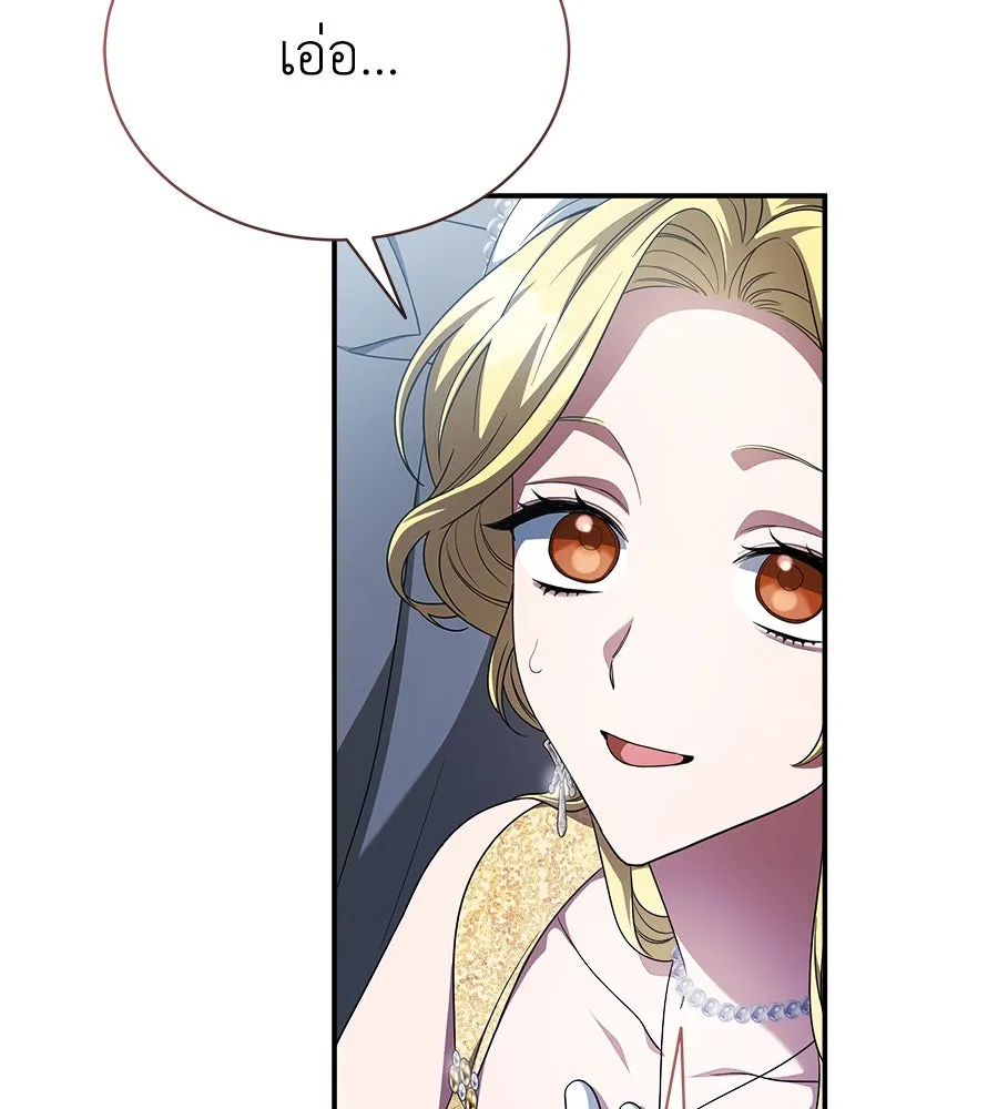 สัญญารักฉบับสุดท้าย ตอนที่ 14 รูปที่ 11