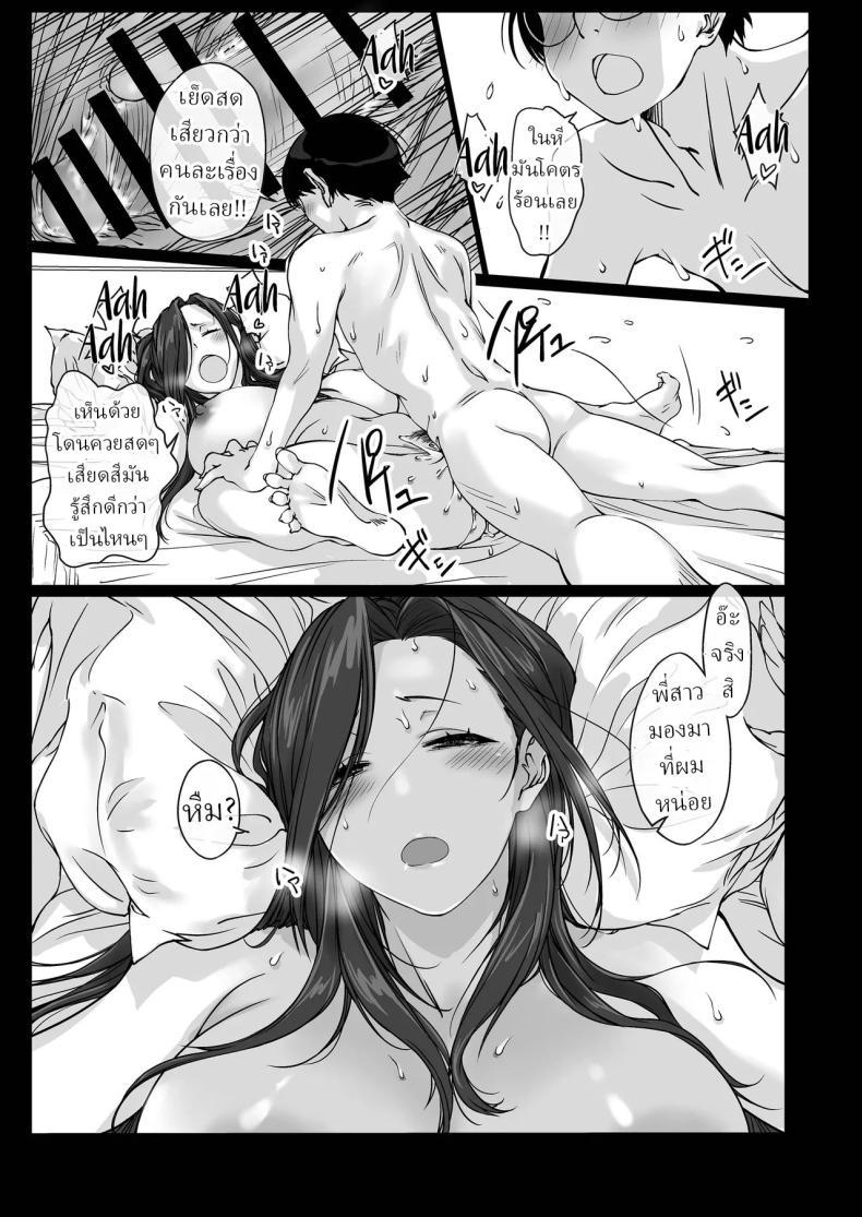 Doujin-Lc- อ่าน โดจิน มังฮวา เกาหลี ญี่ปุ่น จีน แปลไทย พี่สาวทะเลาะกับสามี (Nishiki Yoshimune) ตอนที่ 1 2 3 4 5 6 7 8 9 10 11 12 13 14 ฟรี ไม่มีโฆษณา อ่าน โดจิน Manhwa เกาหลี ญี่ปุ่น จีน เรามีครบ คัดมาให้เน้นๆ โดจิน 18+ รับประกันความฟินโดย  Doujin Lc
