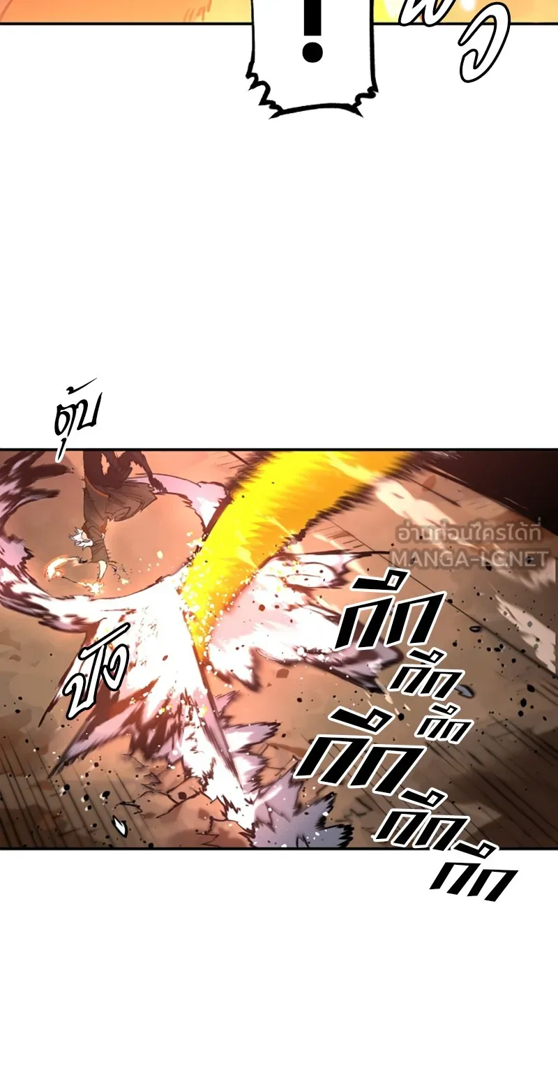 Player ตอนที่ 15 รูปที่ 30