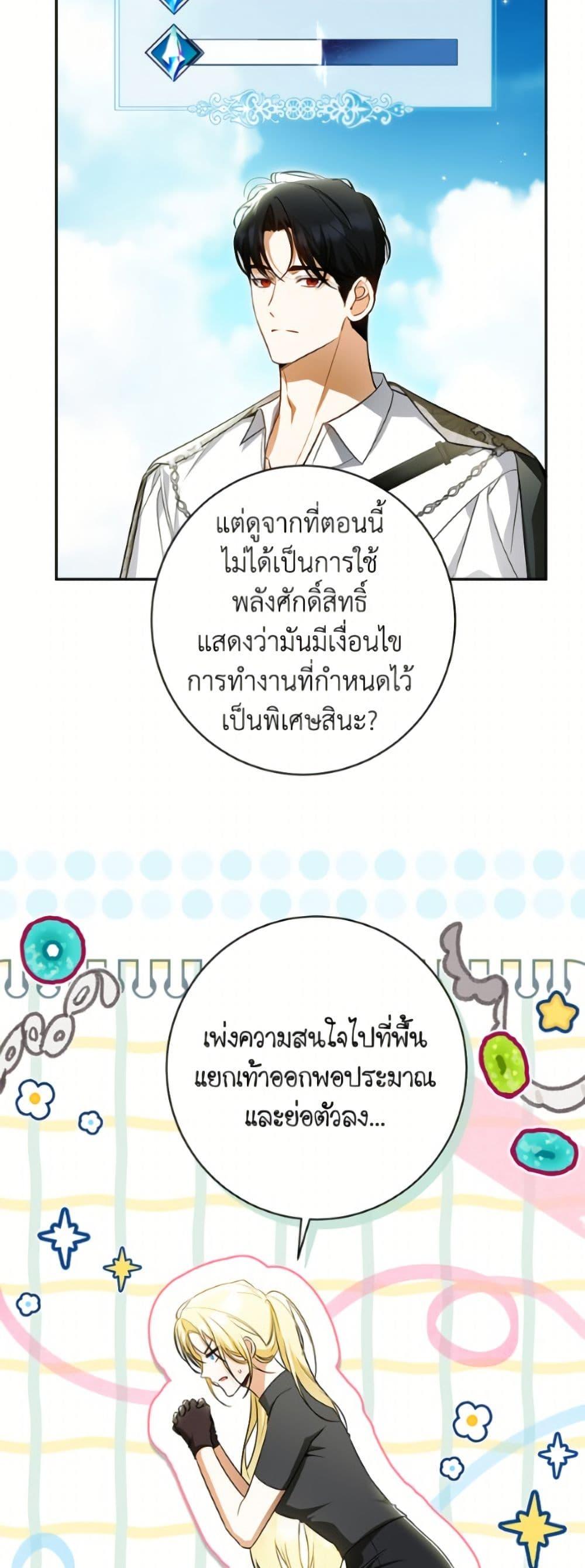 Manga-lc-com อ่านมังงะ อ่านการ์ตูน ออนไลน์ ฟรี I Think I’ve Been Possessed Somewhere ตอนที่ 1 2 3 4 5 6 7 8 9 10 11 12 13 14 ฟรี ไม่มีโฆษณา Manga-lc - อ่าน มังงะ อ่าน การ์ตูน ออนไลน์ อ่านมังงะ ฟรี