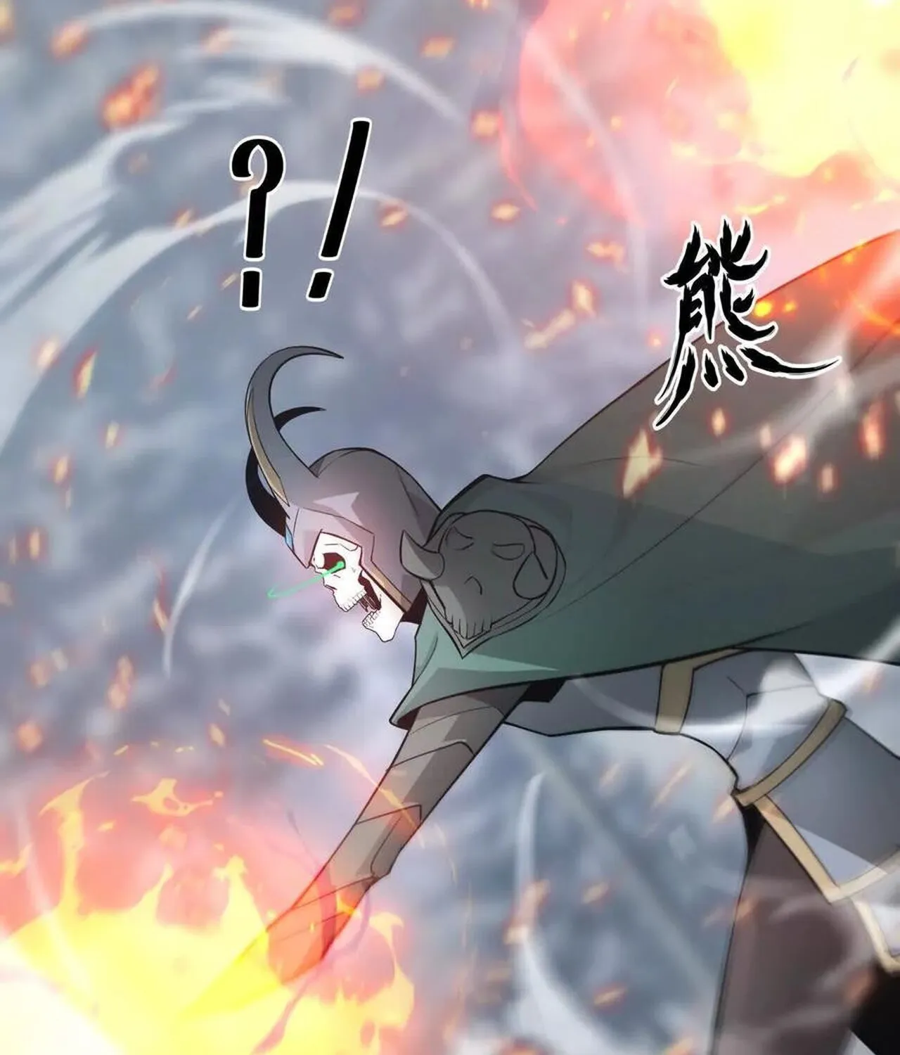 Unparalleled in the Online Gaming World ยอดคน ณ โลกออนไลน_ ตอนที่ ตอนที่ 36 รูปที่ 75